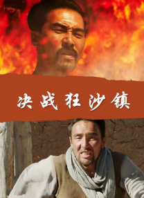 快乐的保姆